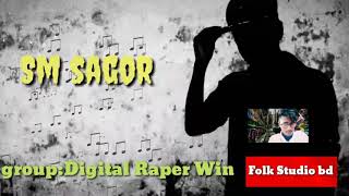 Obuj meye | অবুজ মেয়ে | Sm Sagor | New Bangla R&B Rap Song | Official Music Song |