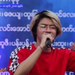Pop ဂီတထက္ R&B ကို ပိုႀကိဳက္တဲ့ အုပ္စိုးခန္႔
