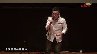 耶穌我怎可沒有你R&B   曲詞編：薛騰鼒 Allen Sit