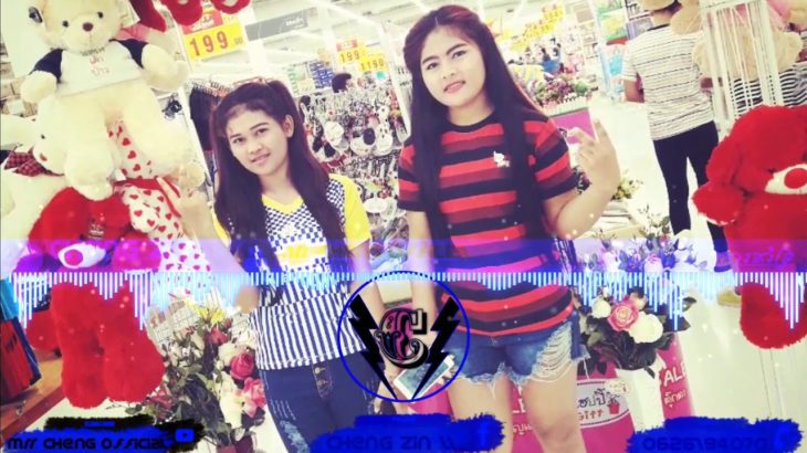 ថយចេញអោយឆ្ងាយ Remix (Trap R&B) By Mrr Thea ft Mrr Chav Chav & Mrr Dii