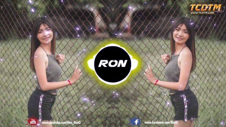 ថយចេញអោយឆ្ងាយ | លាន បញ្ចនីត |  Remix Trap R&B By Mrr Thea ft Mrr Chav Chav & Mrr Dii