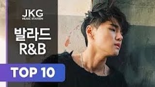 TOP 10 Korean Ballad, R&B – Year End 2016 [ 320kbps ]