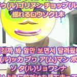 「god」の新曲「空色の約束/하늘색 약속」 【K-POP歌詞翻訳＆通訳】