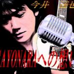 2017★最新J-POP新曲★DS絶好調★