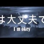 5Pabos – I´M OKAY / Dark x SaD x R&B x Lo-Fi x Trap