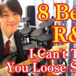🔴8 Beat R&B ～ I Can’t Turn You Loose Style