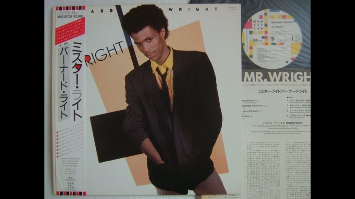 BERNARD WRIGHT   Who Do You Love  (Original 12″ Mix)     R&B