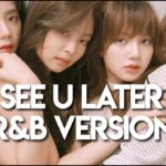BLACKPINK – ‘SEE U LATER’ (R&B VERSION)