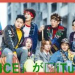 Block B、新曲「SHALL WE DANCE」が米iTunes K-POPチャートで1位を獲得 -JAPAN NEWS