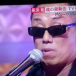 長渕剛 ｢スッキリ｣で最新曲 ｢Don’t think twice｣~桜並木の面影にゆれて~ ，｢青春｣(2009) 生披露