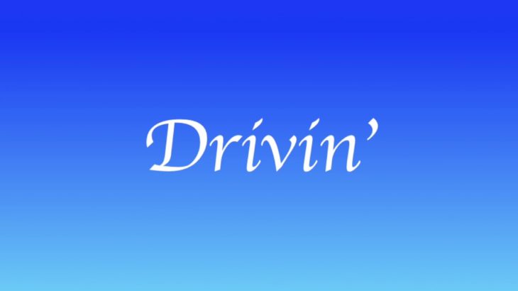 Drivin’ – HIP HOP, R&B Instrumental Music