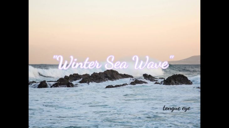 [Free] “Winter Sea Wave” – R&B /Chill Hiphop Instrumental/Type beat New 2018 (prod. tongueEye BEATZ)
