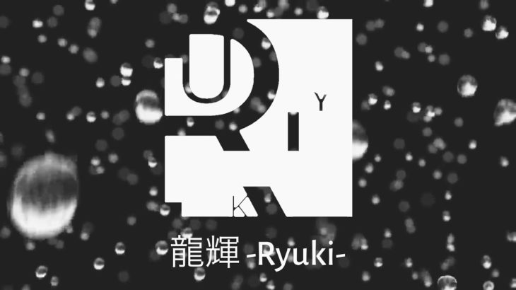 Free track 01 -Medium tempo- (ツイキャス企画から) 切ない・R&B