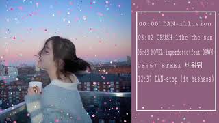 GOOD MORNING//GET READY VIBES KOREAN R&B PLAYLIST