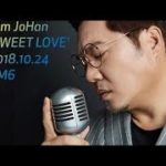 ‘R&B 대디’ 김조한, 24일 싱글 ‘스위트 러브’