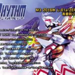 ロボットアニソンカバーアルバム「ROBORHYTHM」デモ