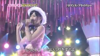 フレンチ・キス 最新曲ロマンス・プライバシー