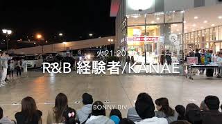 2018.11.11 BONNY BiVi ダンスイベント Vol.1 〔14〕R＆B/KANAE