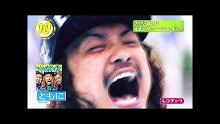 【邦楽ランキング】2018年2月 音楽ダウンロード ベスト30
