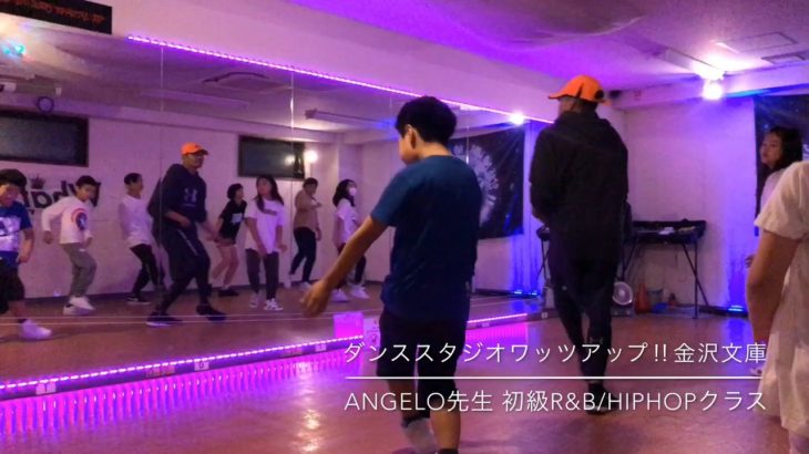 ANGELO 先生 初級R&B/HIPHOP 2018/11/07