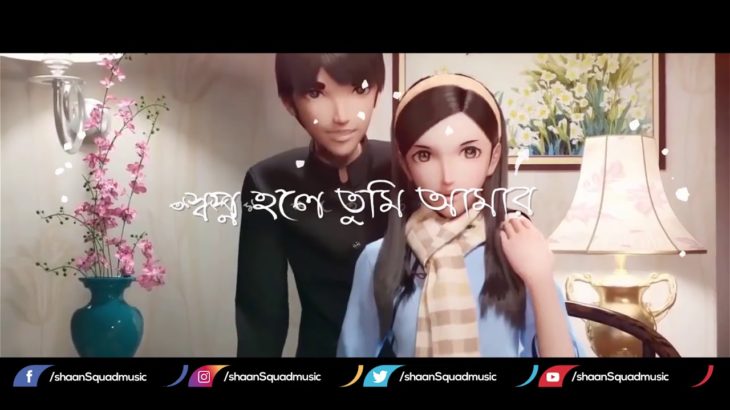 Golpo By ShaanSquad feat. B-Musik ft. Da Mas | Lyrical Video | R&B special | Bangla Music Video 2018