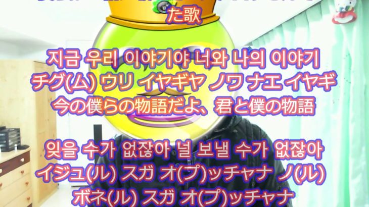 イム・チャンジョンの新曲「ありふれた歌」【K-POP韓国語同時通訳】