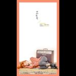 LONELINESS – Đinh Hương ft BigDaddy (OFFICIAL MV LYRICS – R&B Version)