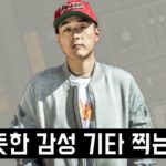 R&B 악기 1탄 : 따뜻한 감성의 기타 악기 찍는 법​