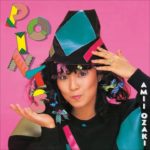 Ami Ozaki – 月の浜辺 ~ マヤマヤビーチ (1983) [Japanese Boogie/R&B]