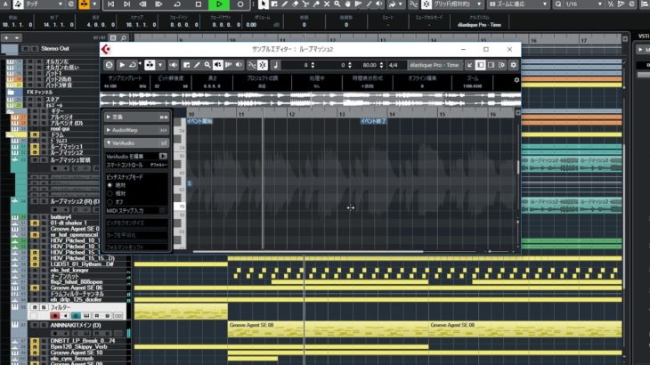 CUBASEでのR&Bっぽいオリジナルビートメーキング
