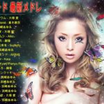 邦楽 女性 カラオケ 人気曲 J POP バラード 最新メドレー ♥♥ 邦楽 しっとり 癒される バラード 感動 メドレー