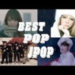 J POP メドレー 邦楽 最新 2018 名曲。2018年ヒット曲, 名曲メドレー 【作業用BGM 邦楽】