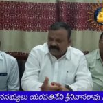 గుంటూరు జిల్లా పిడుగురాళ్ల లోని R&B అతిధిగృహంలో ఏర్పాటు చేసిన విలేఖరుల సమావేశంలో గురజాల శాసనసభ్యులు