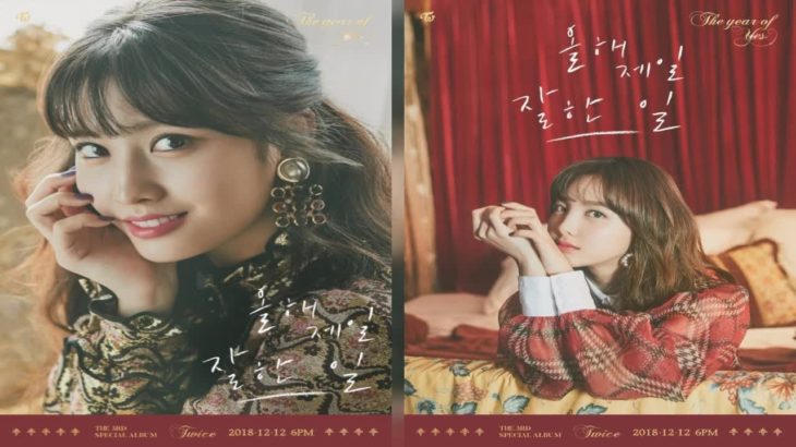 트와이스, ‘올해 제일 잘한 일’로 첫 R&B 도전… 박진영·박지민 참여  – 유명인 뉴스 2X