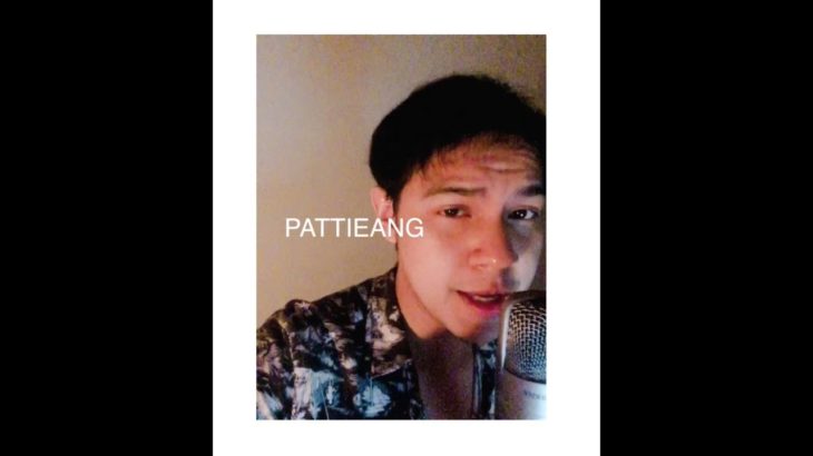 โคตรเลวในดวงใจ – ตั๊กแตน ชลดา (R&B VERSION) | PATTIEANG