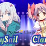 【歌手別】ClariS×TrySailアニソンメドレー24曲
