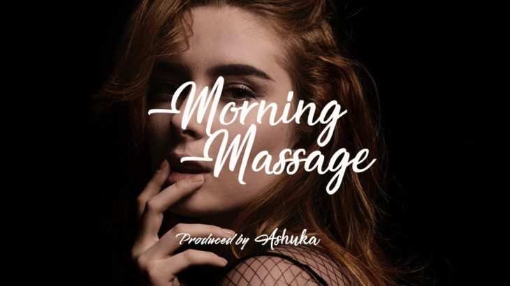 Ella Mai, 6Lack feat H.E.R R&B Type Beat | Morning Massage