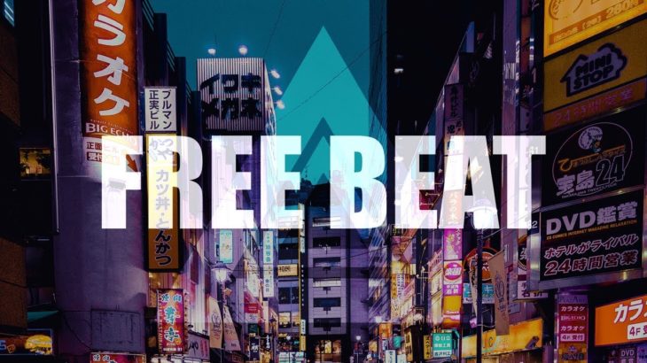 [Free Type Beat] HipHop / R&B Beat – BC048 [Direct Download In The Description] [Pista Uso Libre]