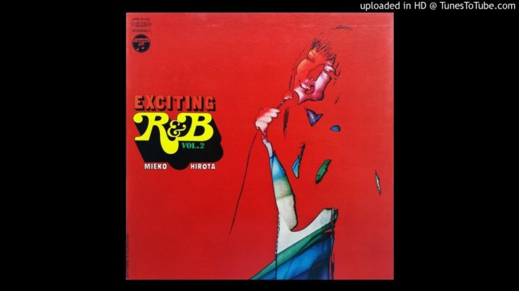 Mieko Hirota, A. Ishikawa & His R&B All Stars – カミン・ホーム・ベイビー (Japan, 1969)