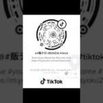 #宣伝 #速聴 #R&B #リズムアンドブルース