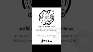 #宣伝 #速聴 #R&B #リズムアンドブルース