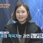 [창작의 신] 퓨쳐 R&B 스타일로 재탄생한 ＜Gimme! Gimme!＞