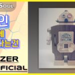 [R&B/Soul] 홍혜인(Hong hye in) – 시간속에 잊혀진다는건(Twenty Three) [Various K-Pop]