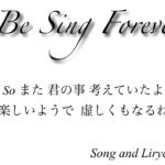 【※バレンタインデーコンセプトシングル】SEIYA 2018年 最新曲『I’ll Be Sing Forever』