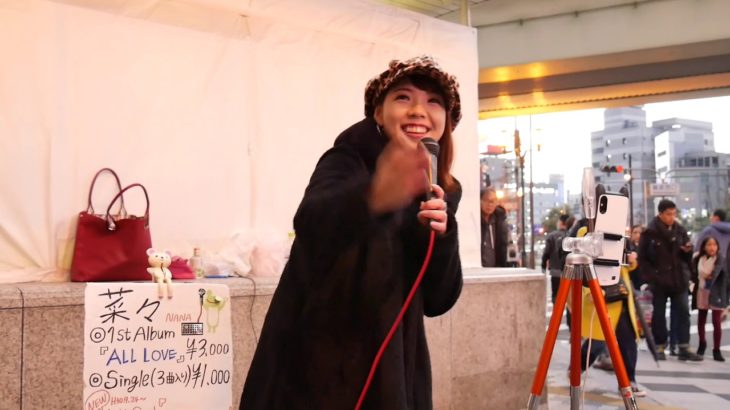 菜々「Soulmate」(オリジナル)-「First Love」(宇多田ヒカル)言われてます、R&Bに行きますVer 2019/01/20 大阪 難波 なんば駅5番出入口
