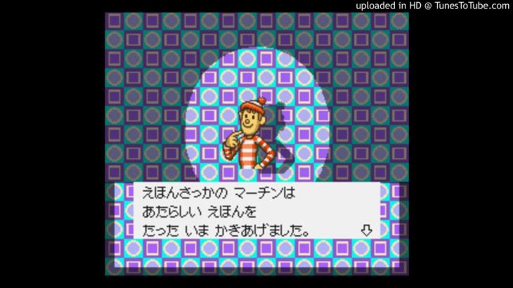 Wally Wo Sagase! A Man Sacrifices Himself Hip Hop R&B Beat (Lil Rico)