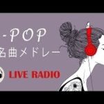 作業用 BGM 【J POP】 邦楽 ランキング 最新 2018 2019年ヒット曲メドレー 春の歌
