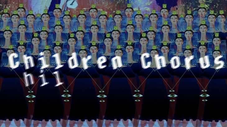 King Sossa – Children Chorus – Instrumental / Beat – R&B