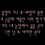 [작곡가 그룹 LUCY]-발라드(R&B) 자작곡/”추억속에 넌”