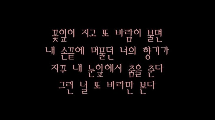 [작곡가 그룹 LUCY]-발라드(R&B) 자작곡/”추억속에 넌”